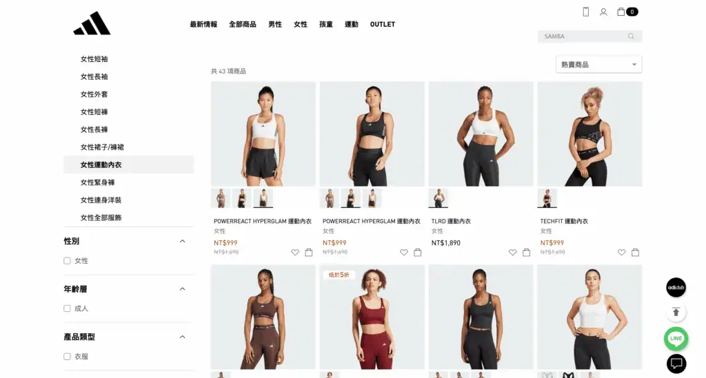 運動內衣推薦dcard, 運動內衣推薦ptt,運動內衣品牌, 運動內衣nike, 運動內衣推薦