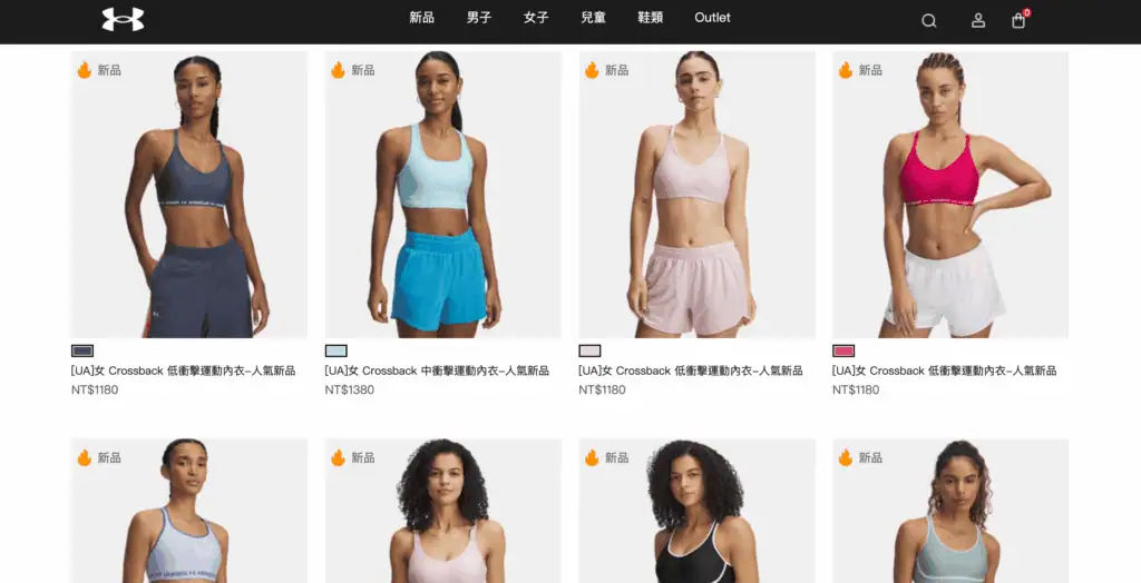 運動內衣推薦dcard, 運動內衣推薦ptt,運動內衣品牌, 運動內衣nike, 運動內衣推薦