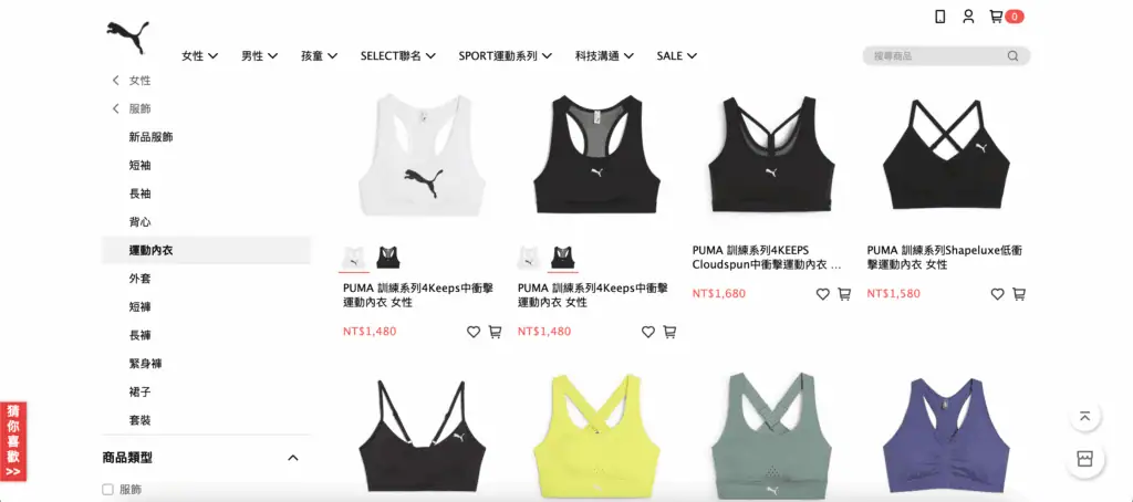 運動內衣推薦dcard, 運動內衣推薦ptt,運動內衣品牌, 運動內衣nike, 運動內衣推薦