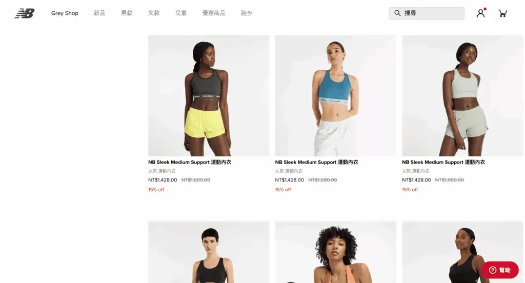 運動內衣推薦dcard, 運動內衣推薦ptt,運動內衣品牌, 運動內衣nike, 運動內衣推薦