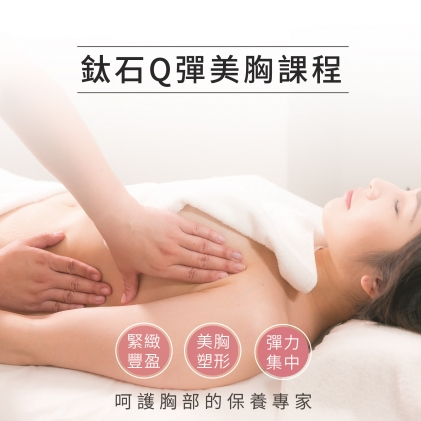 豐胸精油有用嗎, 豐胸精油dcard, 豐胸按摩油推薦, 豐胸精油推薦, 豐胸精油多特瑞