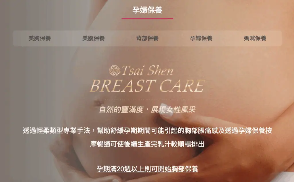 懷孕胸部變大dcard, 懷孕胸部一定會變大嗎, 懷孕胸部變大多少, 懷孕胸部變化