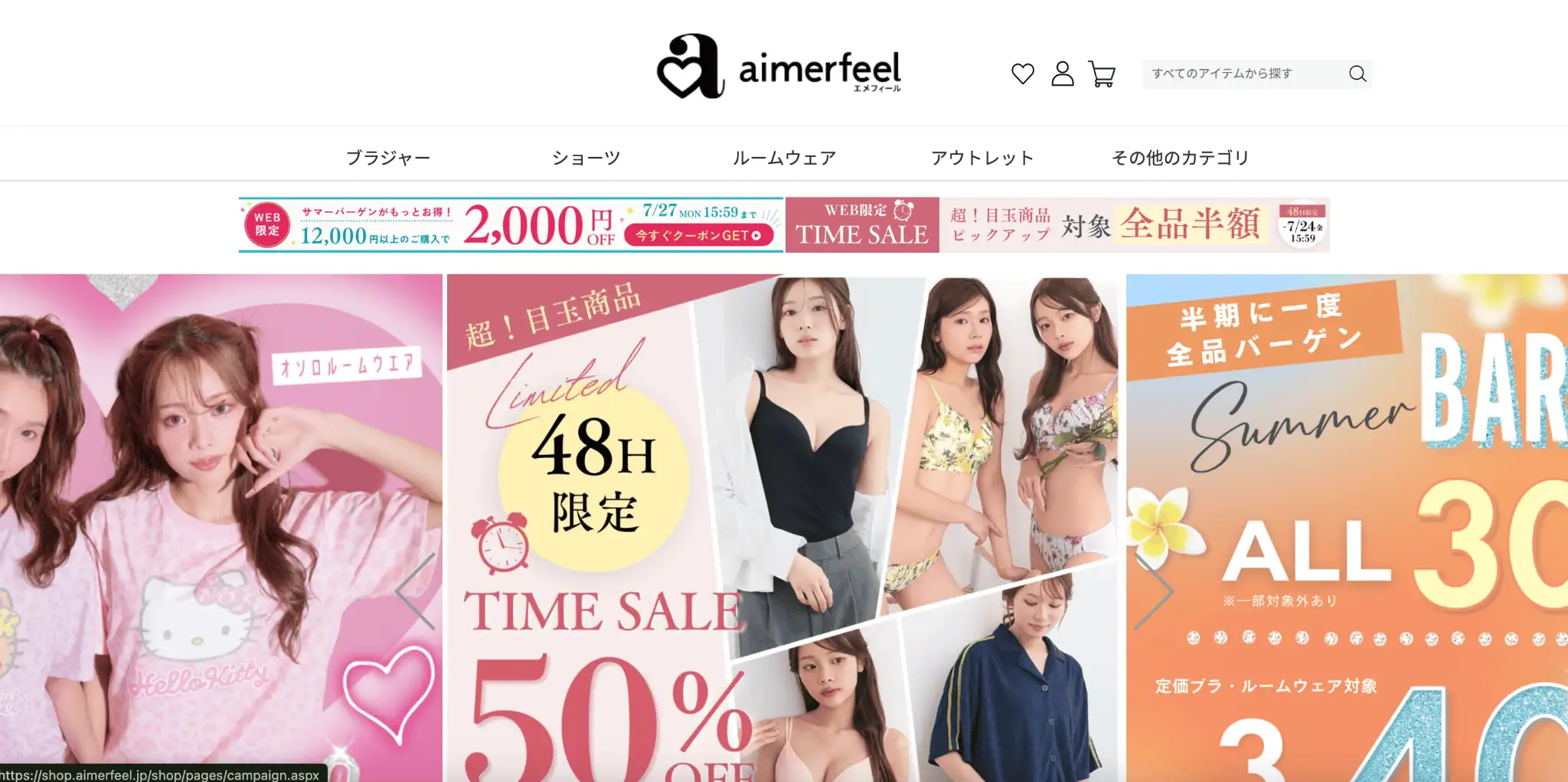 日本內衣必買, 日本內衣品牌, 日系可愛內衣, 日本內衣尺寸